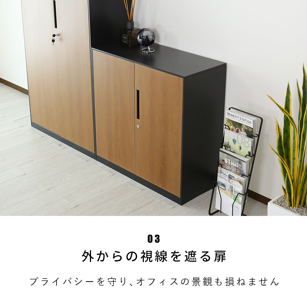 【幅90】 スチールラック アンジェ