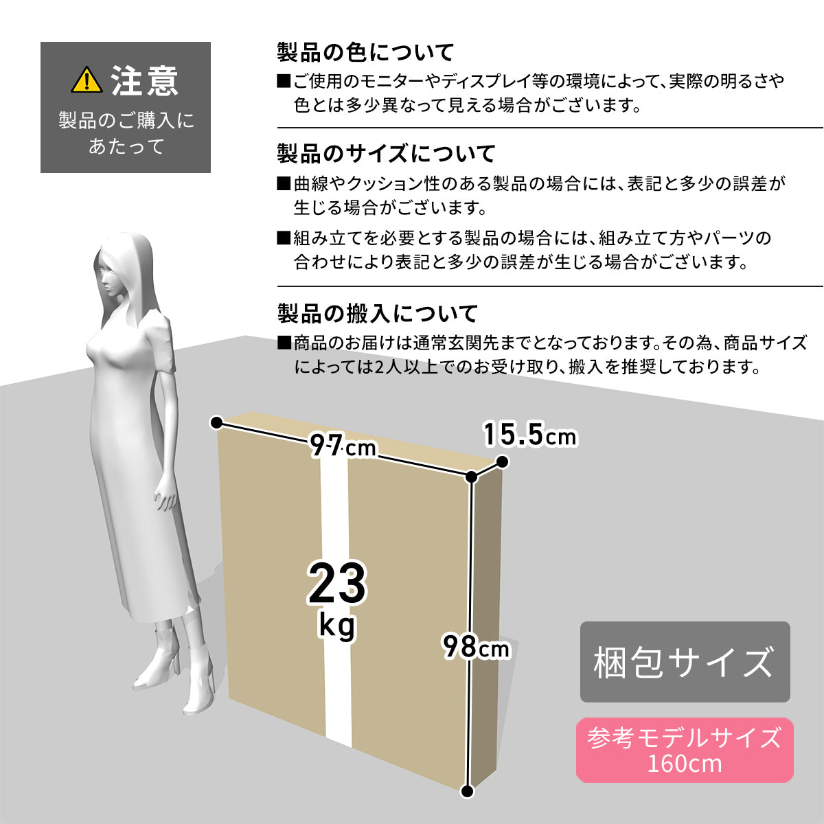 【幅90】 スチールラック アンジェ