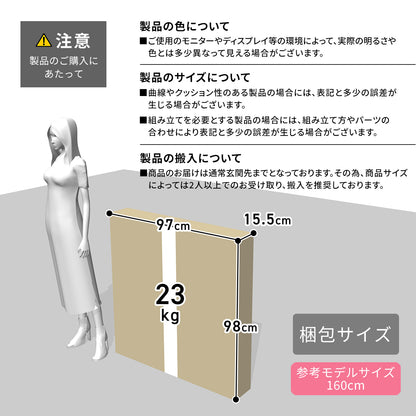 【幅90】 スチールラック アンジェ