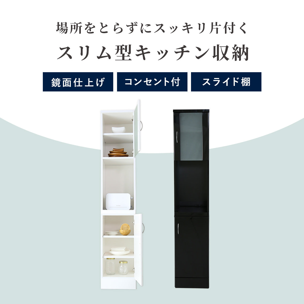 【幅35】キッチンボード アヌシー