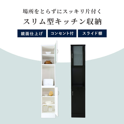 【幅35】キッチンボード アヌシー