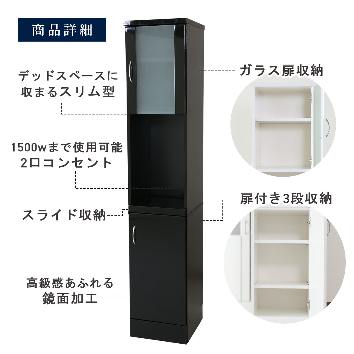 【幅35】キッチンボード アヌシー