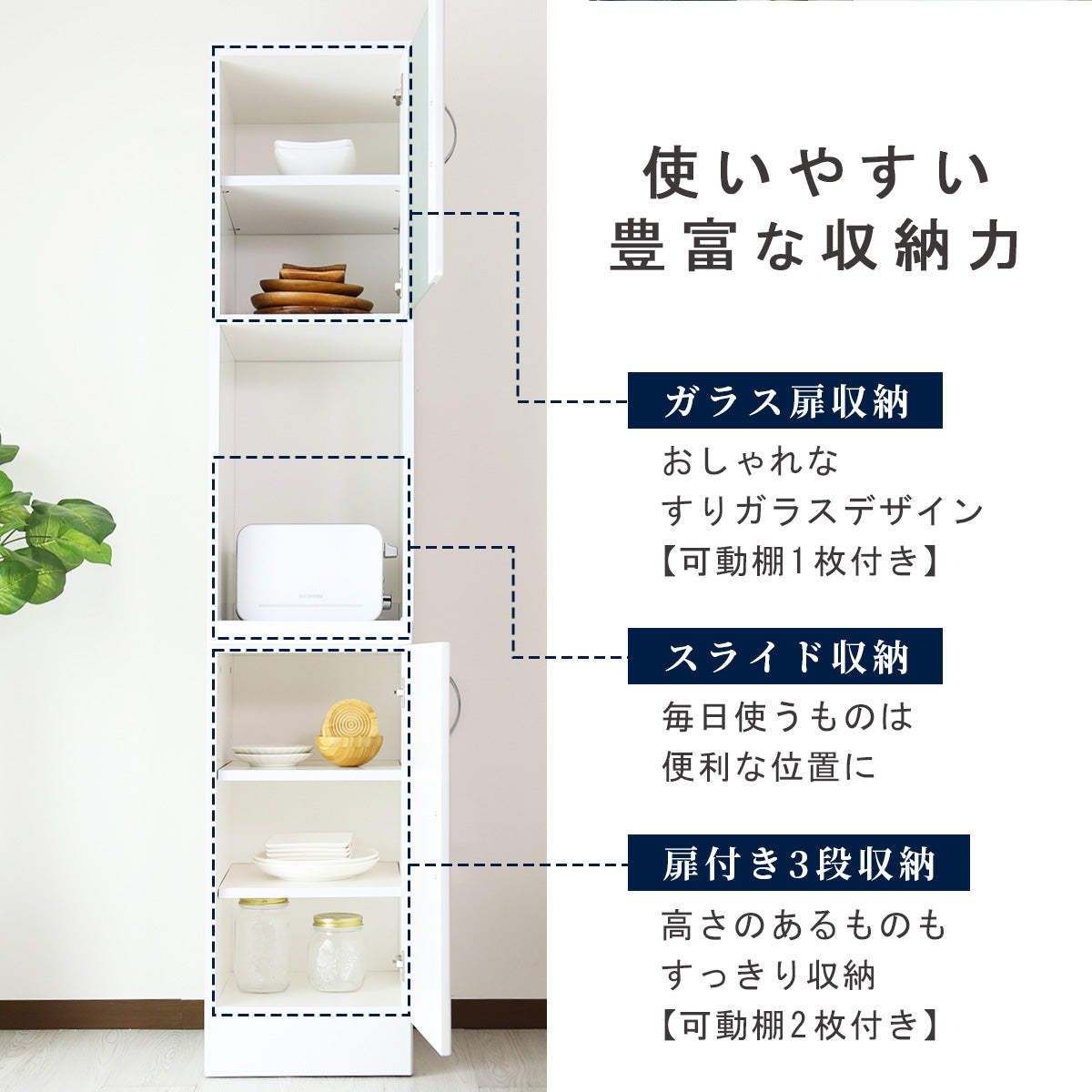 【幅35】キッチンボード アヌシー
