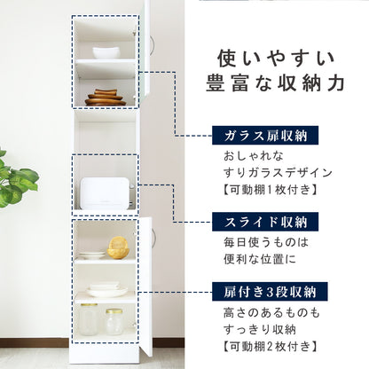 【幅35】キッチンボード アヌシー