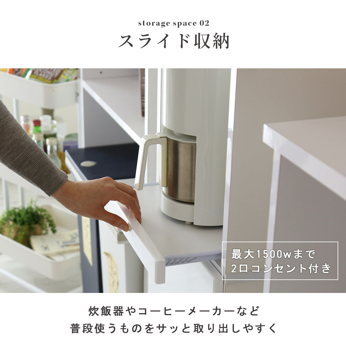 【幅35】キッチンボード アヌシー