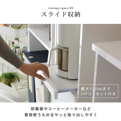 【幅35】キッチンボード アヌシー