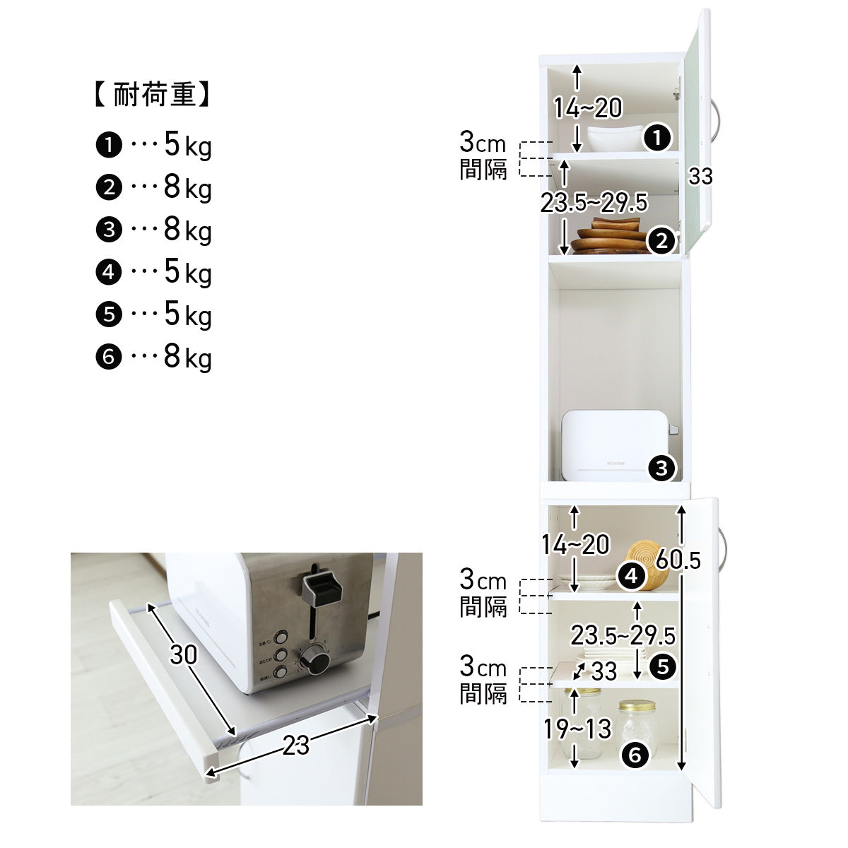 【幅35】キッチンボード アヌシー