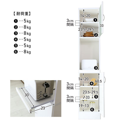 【幅35】キッチンボード アヌシー