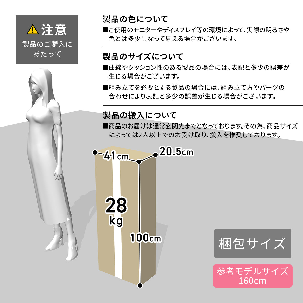 【幅35】キッチンボード アヌシー