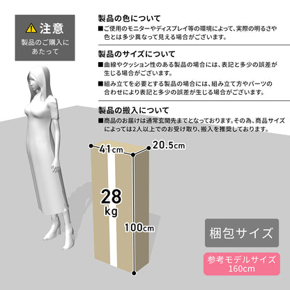 【幅35】キッチンボード アヌシー