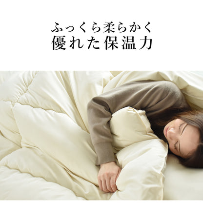 【シングル】掛け布団｜合繊