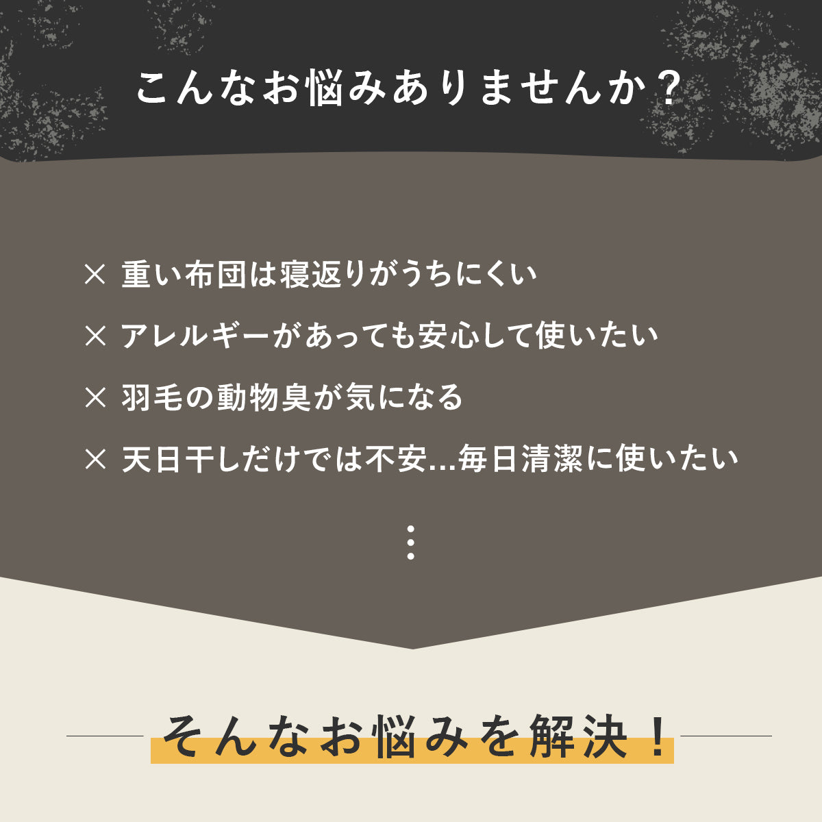 【シングル】掛け布団｜合繊