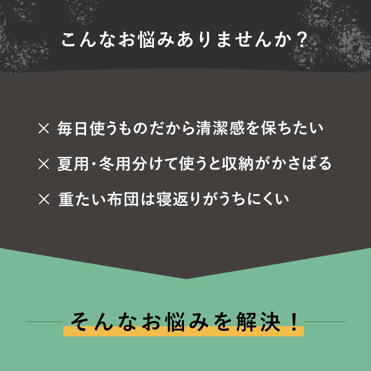 【シングル】掛け布団｜合繊