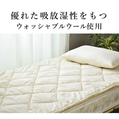 【シングル】羊毛混敷パッド｜ウォッシャブルウール