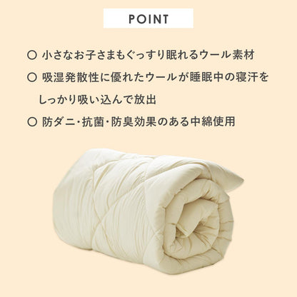 【シングル】羊毛混敷パッド｜ウォッシャブルウール