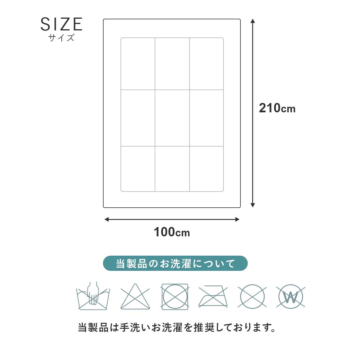 【シングル】敷き布団｜防ダニ抗菌防臭｜固綿入り