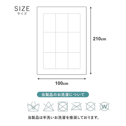 【シングル】敷き布団｜防ダニ抗菌防臭｜固綿入り