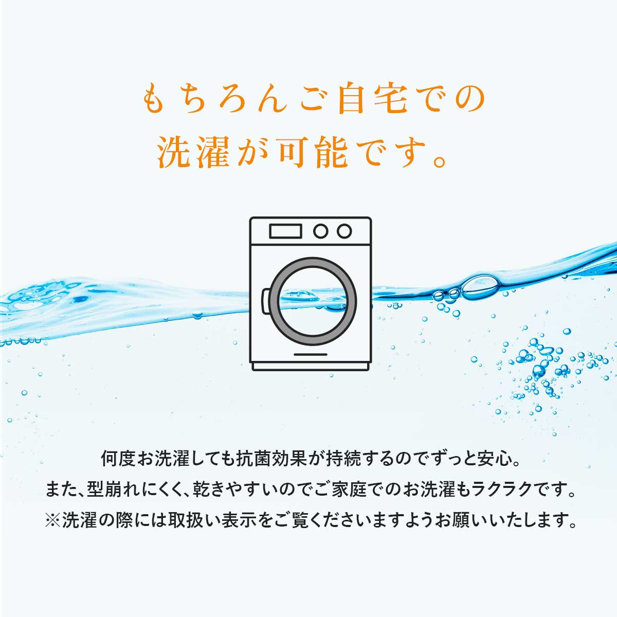 吸汗速乾まくら｜丸洗いOK｜抗菌防臭｜防ダニ
