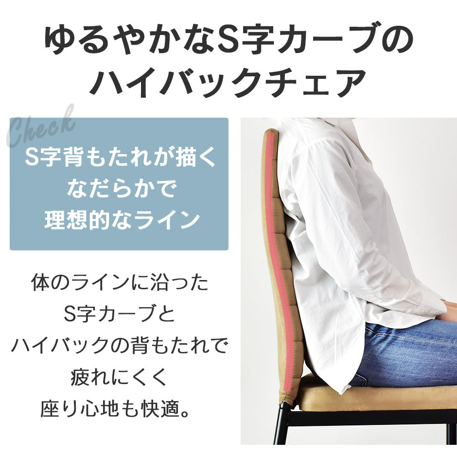 ダイニングテーブル3点セット ダイニングテーブル 2人用 3点セット 75cm幅 ハイバックチェア アペティ3点セット