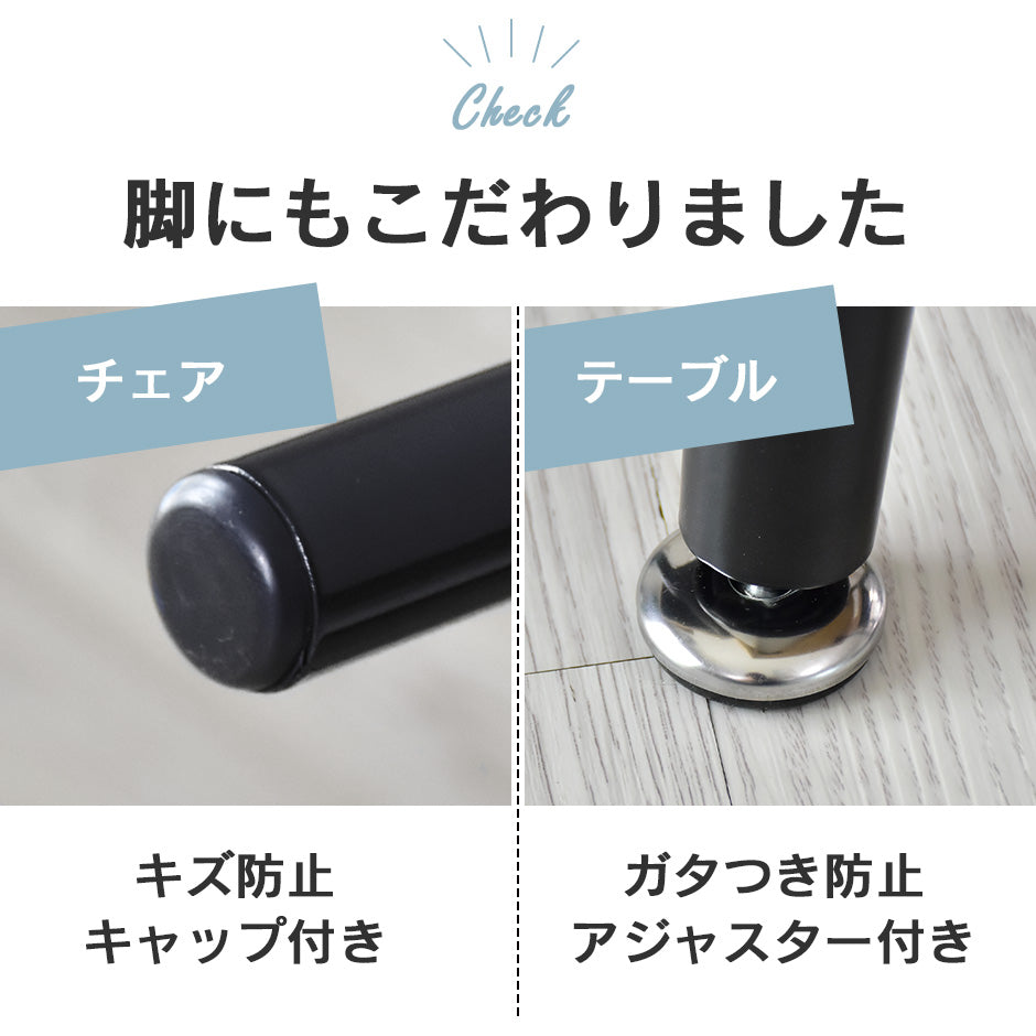 ダイニングテーブル3点セット ダイニングテーブル 2人用 3点セット 75cm幅 ハイバックチェア アペティ3点セット