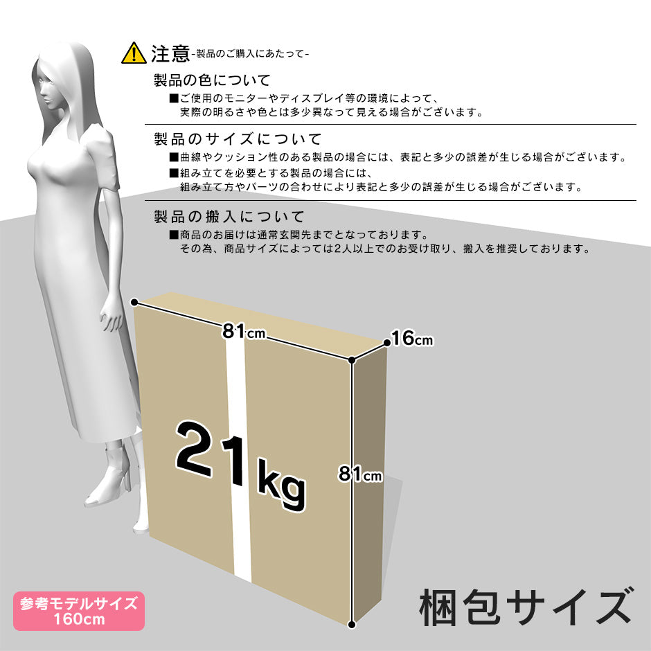 ダイニングテーブル3点セット ダイニングテーブル 2人用 3点セット 75cm幅 ハイバックチェア アペティ3点セット