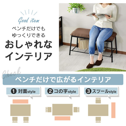 ダイニングテーブル 4人用 ダイニングテーブルセット 4点セット 110cm幅 ベンチタイプ ハイバックチェア アペティ4点セット
