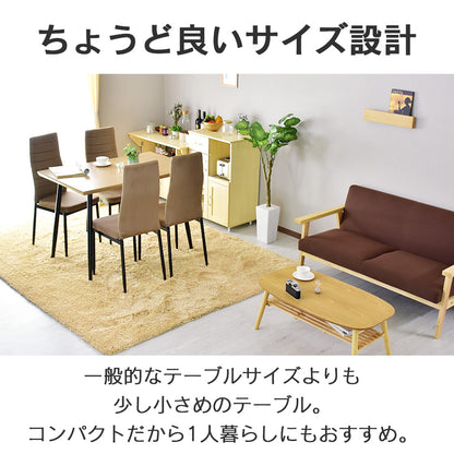 ダイニングテーブル 4人用 ダイニングテーブルセット 5点セット 110cm幅 ハイバックチェア アペティ5点セット