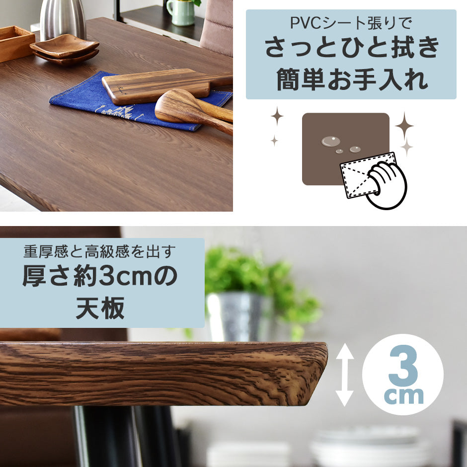 ダイニングテーブル 4人用 ダイニングテーブルセット 5点セット 110cm幅 ハイバックチェア アペティ5点セット