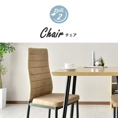 ダイニングテーブル 4人用 ダイニングテーブルセット 5点セット 110cm幅 ハイバックチェア アペティ5点セット