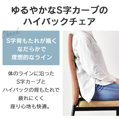 ダイニングテーブル 4人用 ダイニングテーブルセット 5点セット 110cm幅 ハイバックチェア アペティ5点セット