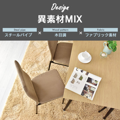ダイニングテーブル 4人用 ダイニングテーブルセット 5点セット 110cm幅 ハイバックチェア アペティ5点セット