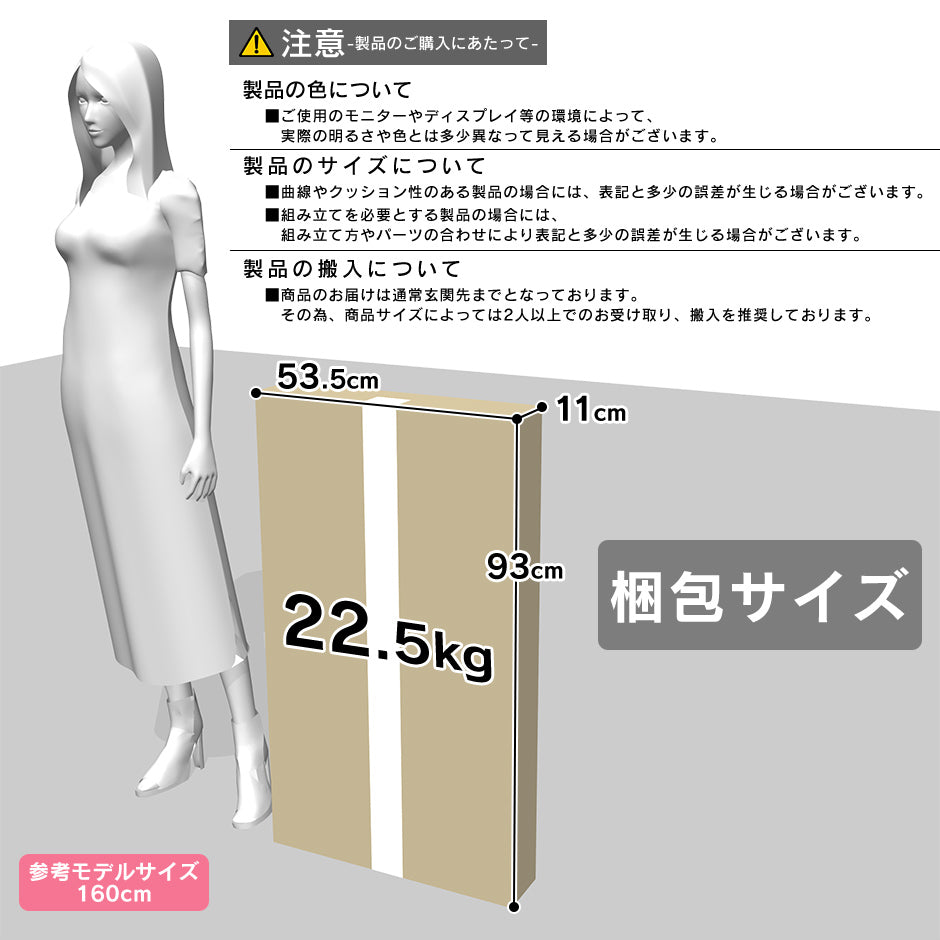 【幅88】棚付きワークデスク  アルクロータイプ
