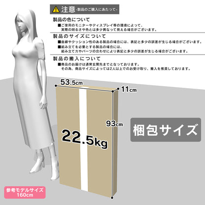 【幅88】棚付きワークデスク  アルクロータイプ