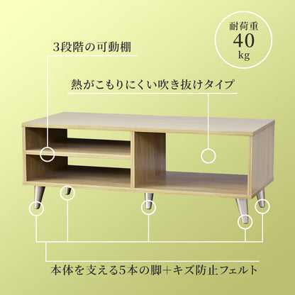 【幅90】テレビボード オーラ90