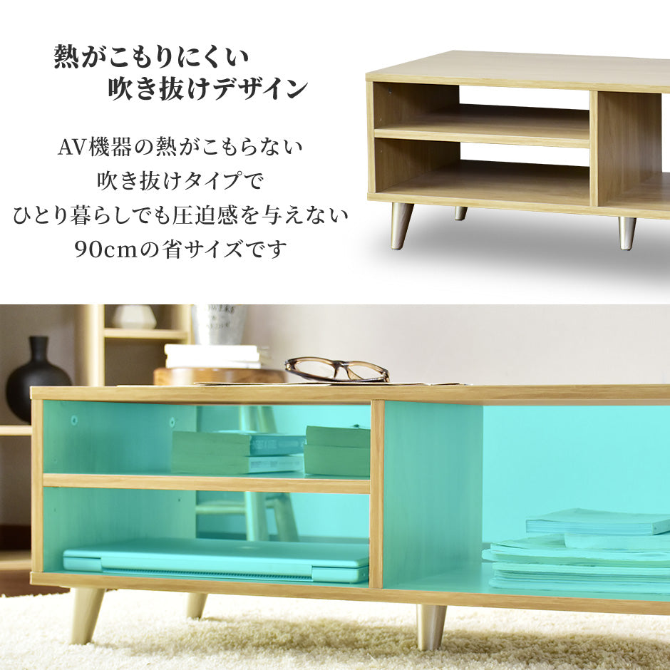 【幅90】テレビボード オーラ90