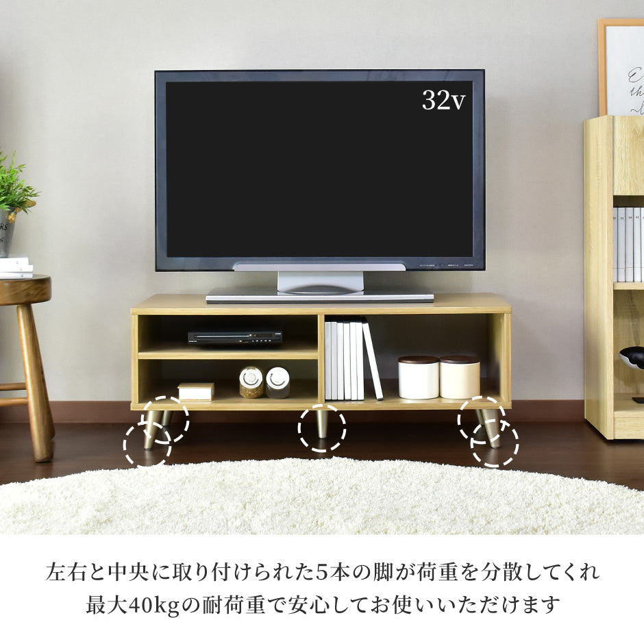 【幅90】テレビボード オーラ90