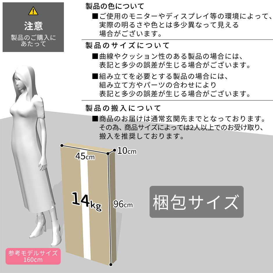 【幅90】テレビボード オーラ90