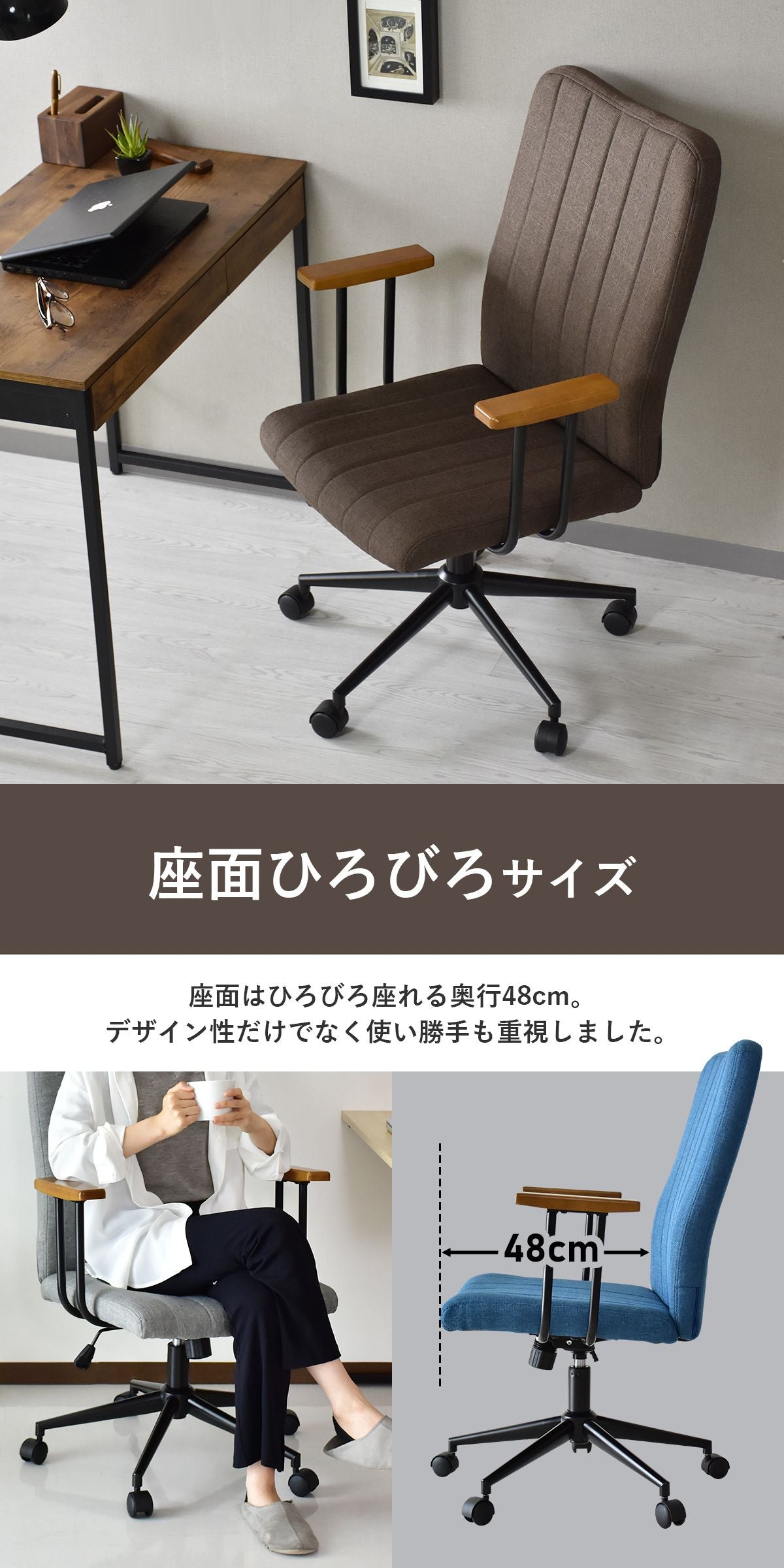 オフィスチェア オーレリア