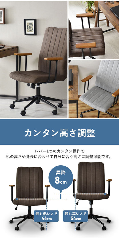 オフィスチェア オーレリア