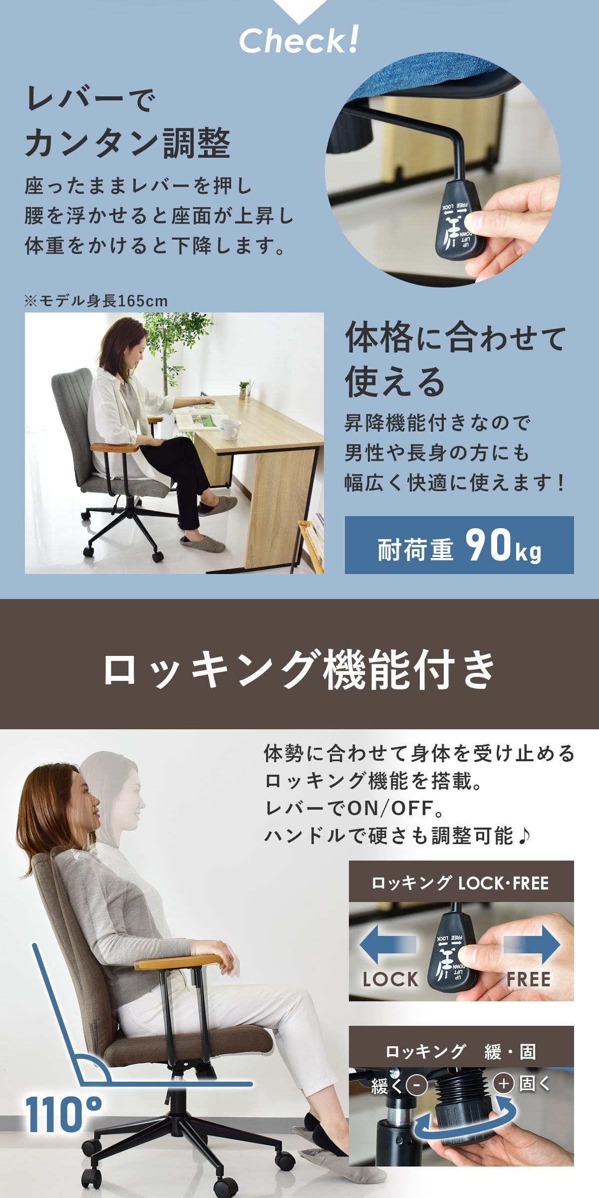 オフィスチェア オーレリア
