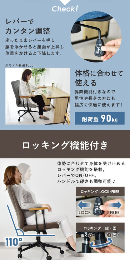 オフィスチェア オーレリア