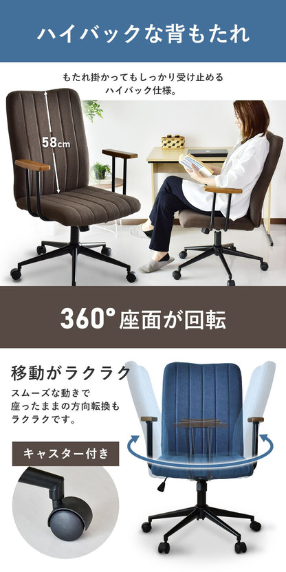 オフィスチェア オーレリア