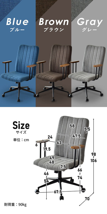 オフィスチェア オーレリア