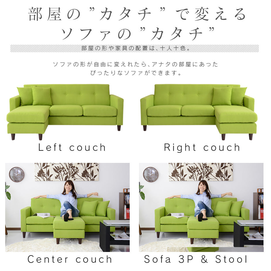 ソファ カウチソファ コーナーソファー アバロン
