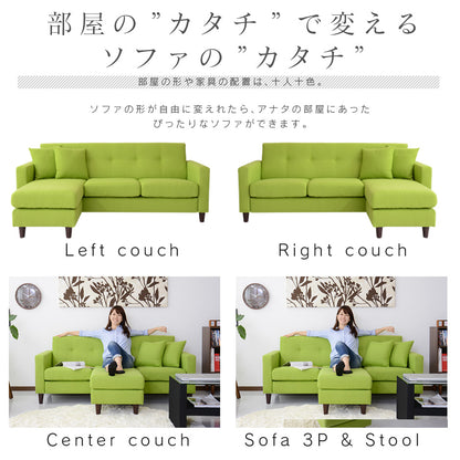 ソファ カウチソファ コーナーソファー アバロン