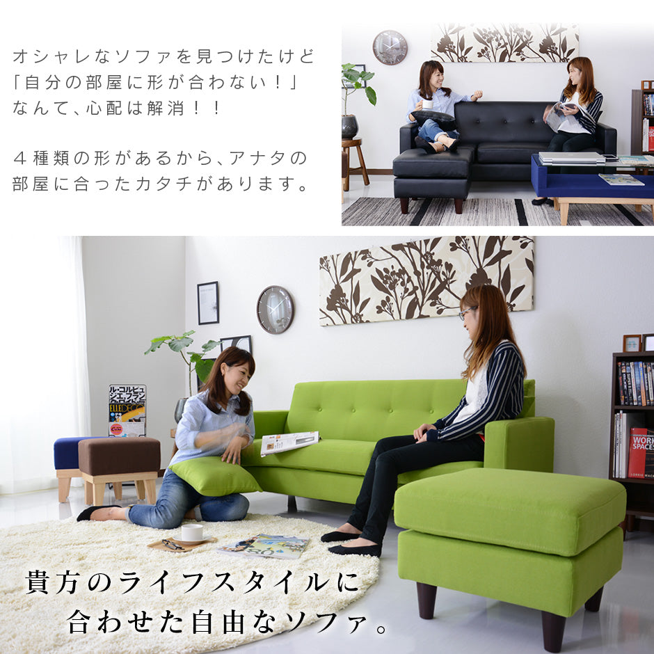 ソファ カウチソファ コーナーソファー アバロン