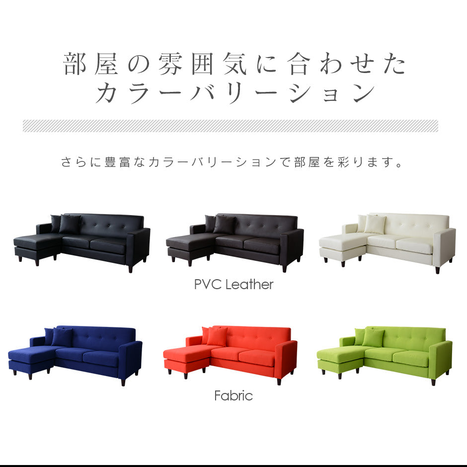 ソファ カウチソファ コーナーソファー アバロン
