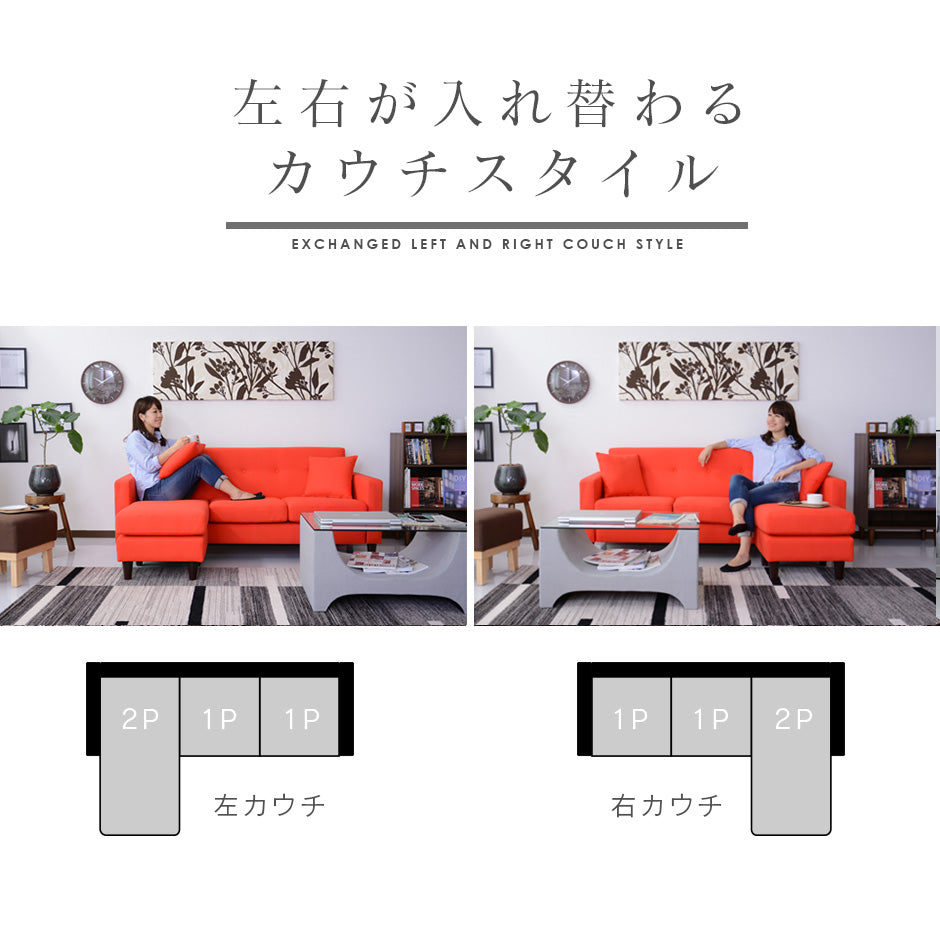 ソファ カウチソファ コーナーソファー アバロン