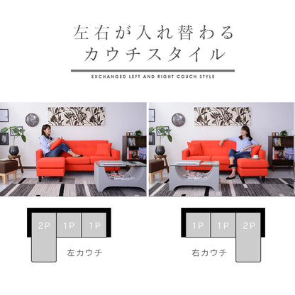 ソファ カウチソファ コーナーソファー アバロン
