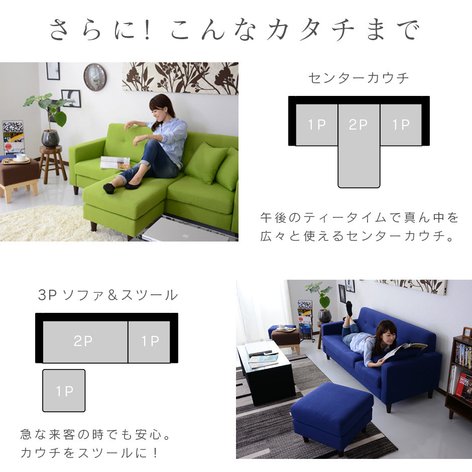 ソファ カウチソファ コーナーソファー アバロン
